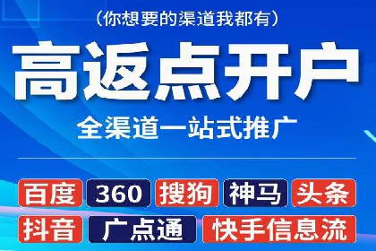 某广告公司如何利用信息流广告实现业绩飙升