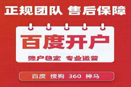 移动端信息流广告的实时数据分析与优化调整